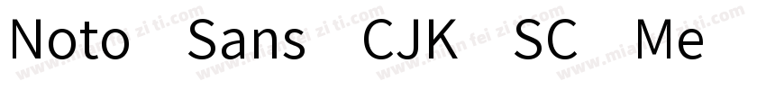 Noto Sans CJK SC Me字体转换